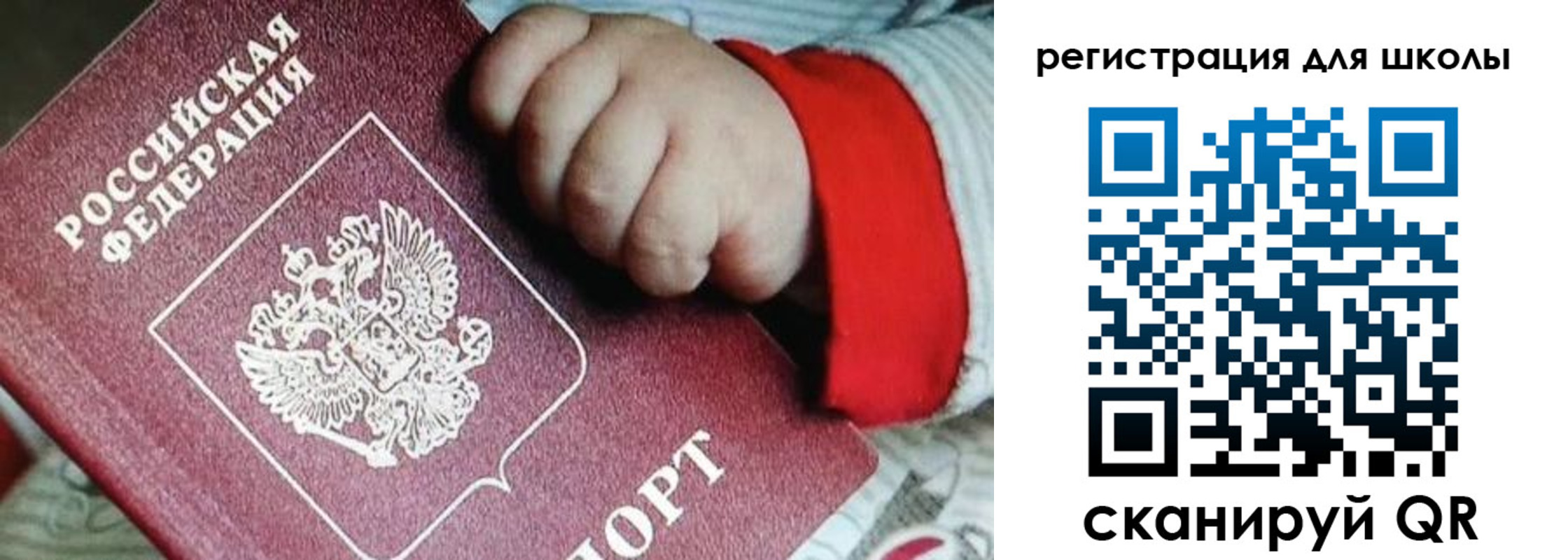 где прописаться в Усолье-Сибирском