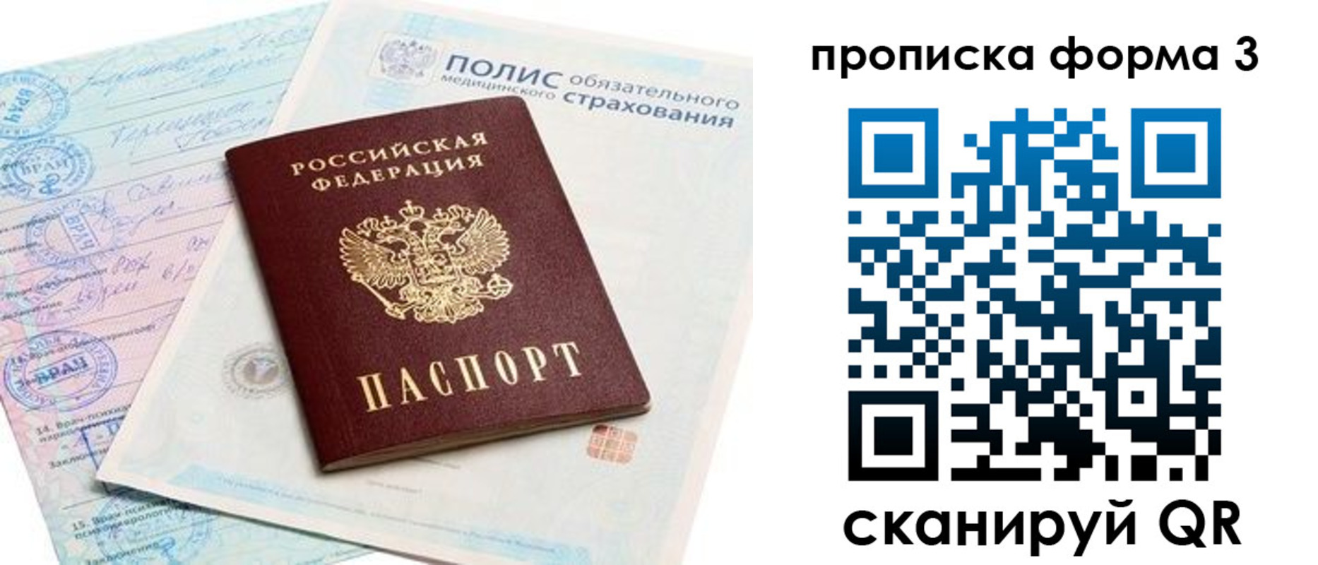 регистрация для дет. сада в Усолье-Сибирском