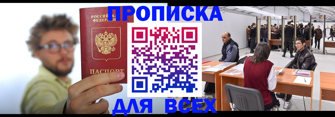 регистрация для дет. сада в Усолье-Сибирском